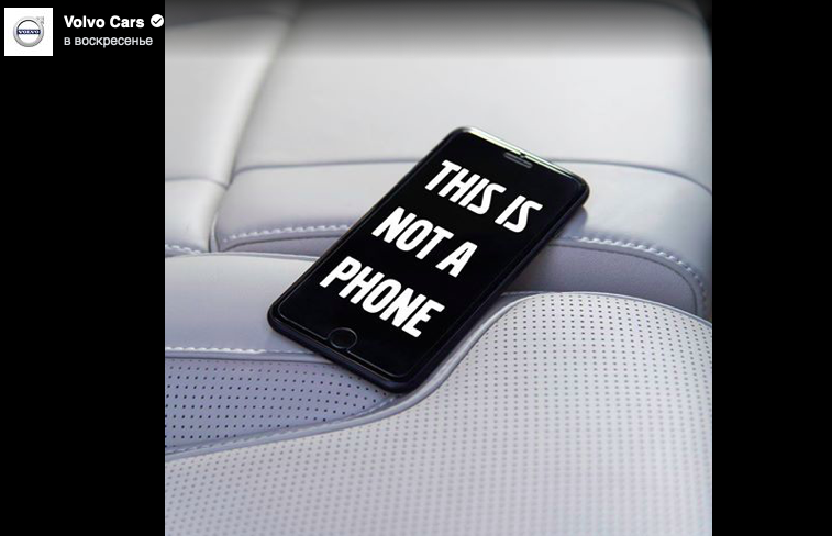 Volvo покаже в Лос-Анджелесі загадковий новий автомобіль