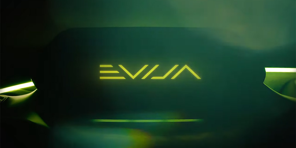 Lotus визначився з ім'ям 1000-сильного гіперкара на електриці (ВІДЕО)