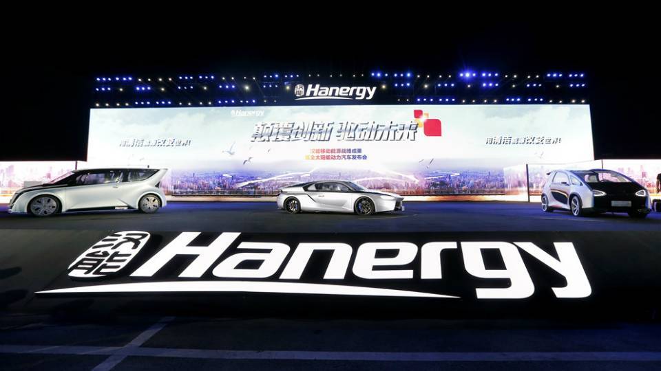 Hanergy Holding Group презентували 4 автомобілі на сонячних елементах