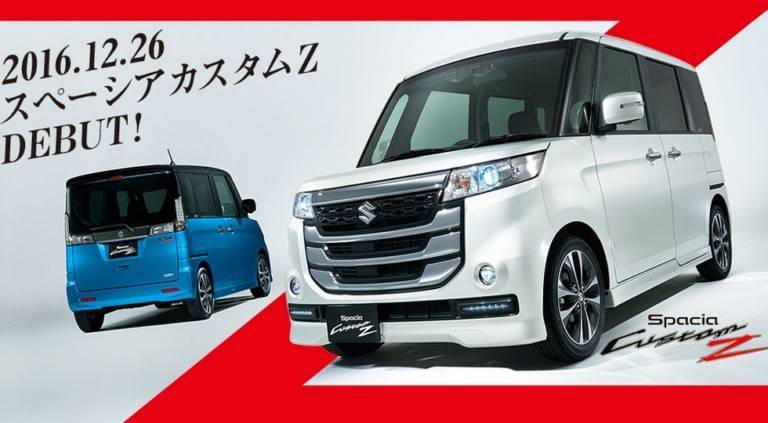 Мікровену Suzuki Spacia надали агресивний вигляд