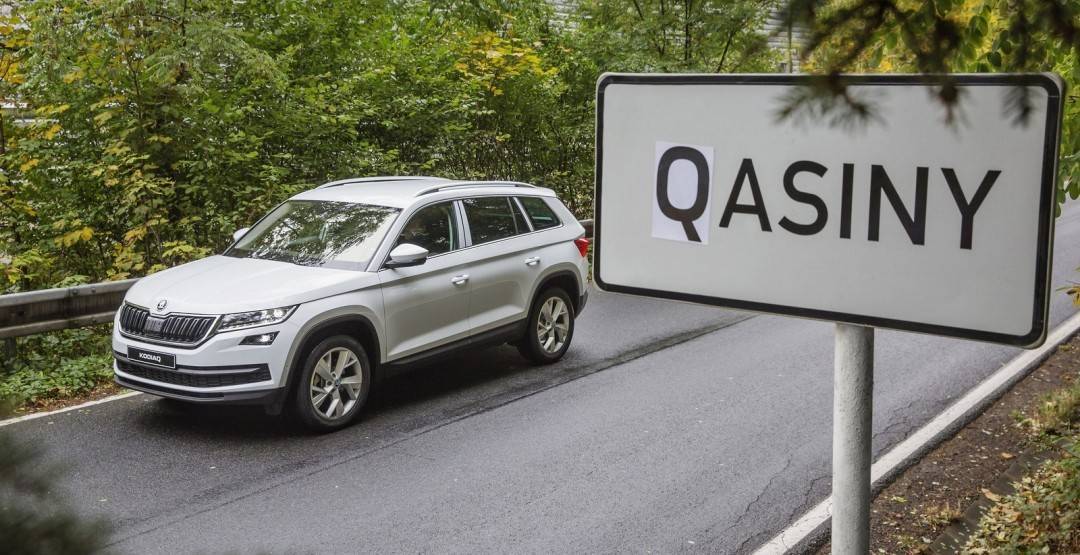 Підприємство Skoda в Квасинах випустило 2-мільйонний автомобіль