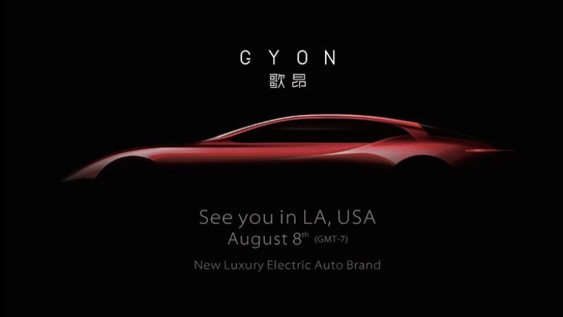 В Китаї готують модель, яка виявиться кращою за кілька машин Tesla